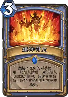 标准 法师卡组搭配阵容(炉石传说法师最新卡组)插图1