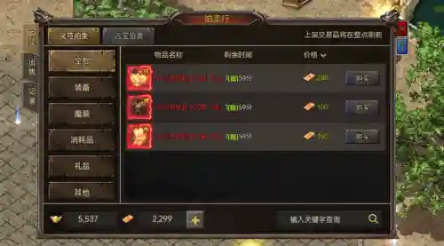 手游传奇打金(传奇打金服哪个最靠谱)插图3 手游传奇打金(传奇打金服哪个最靠谱)插图3