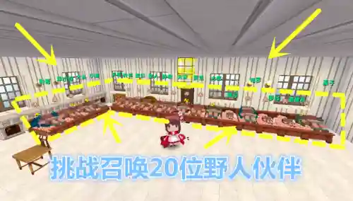 迷你世界召唤阵容搭配表(迷你世界(无限迷你币))插图1