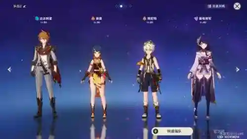 原神钟离琴阵容搭配推荐(阴阳师魂土18秒琴烬阵容)插图6