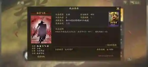 三棋魏国紫卡阵容搭配(三国志紫将最强阵容)插图5