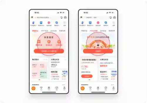 应用中心安卓版(vivo应用商店下载安装)插图10