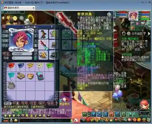 法系怎么搭配五开阵容(魔纹三国法系最强阵容)插图3