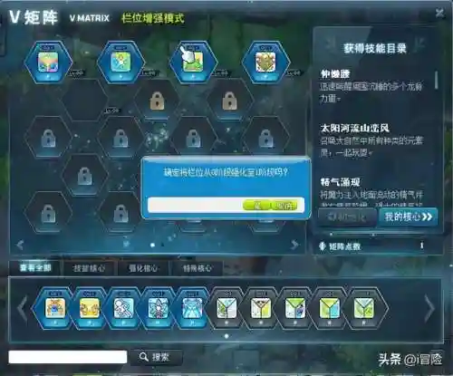 冒险岛夜行者5转技能(冒险岛标飞技能加点)插图1