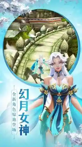 旧版地铁跑酷(地铁跑酷牛津内购版最新版)插图20