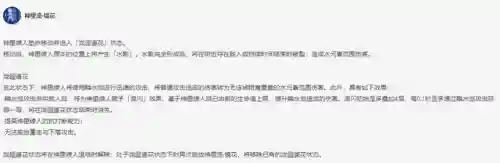 绫人阵容搭配零氪(神里绫华推荐阵容)插图3