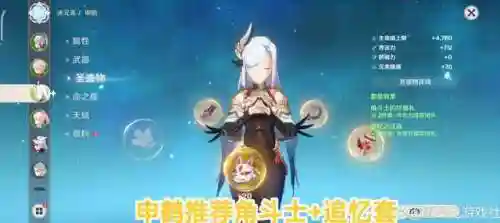 幻神搭配什么阵容最好(幻之封神平民最强阵容)插图8
