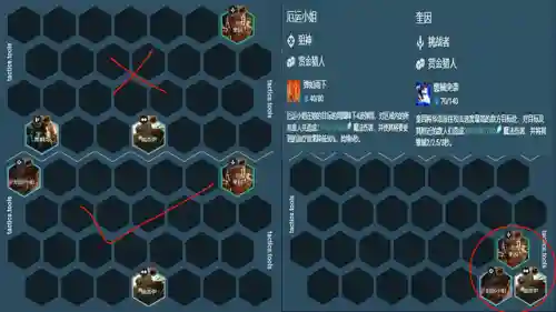 59级悬赏阵容搭配攻略(59级5开最效率组合)插图4