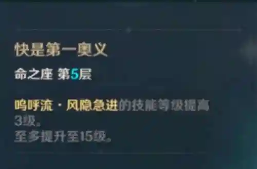 早柚阵容搭配魔王武装(星期六大魔王最强阵容)插图16