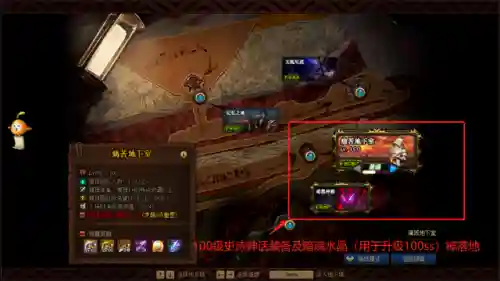 dnf传说装备怎么升级史诗(dnf天帝哈林史诗首饰和特殊装备)插图3