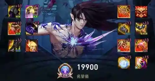剑影神话排名搭配阵容(dnf剑影最强神话搭配方案)插图10