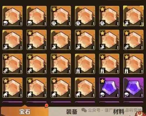 宝石核心阵容搭配攻略最新(宝可梦钻石最强阵容搭配)插图1