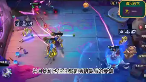 主宰战剑魔阵容怎么搭配(主宰战伤害最大化阵容推荐)插图2