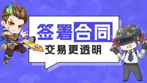 梦想世界手游交易平台(多益网络账号交易平台)插图1 梦想世界手游交易平台(多益网络账号交易平台)插图1