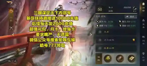 刘备和马超怎么搭配阵容(刘备张飞马超战法搭配)