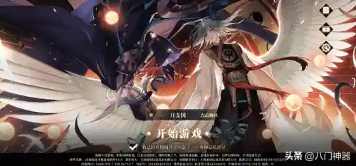 山海镜花毕方阵容搭配(山海镜花毕方值得培养吗)