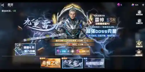 吞噬星空阵容搭配新手教程(三国演义吞噬平民最好的阵容是什么)插图3