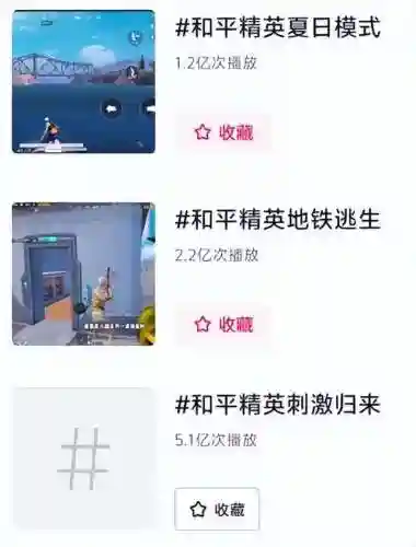 和平精英萌新阵容搭配(和平精英狂战萌兔兑换码)插图1