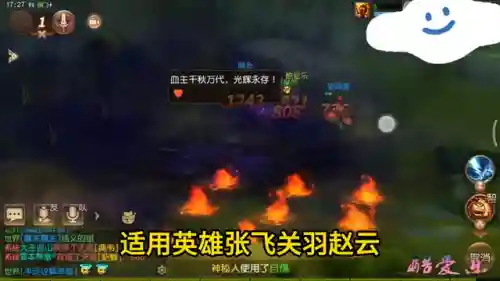 如龙阵容搭配推荐最新(如龙七最强队伍搭配)插图1