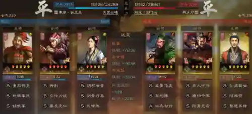 五菜文姬阵容搭配图(三国志蔡文姬T0阵容)插图5