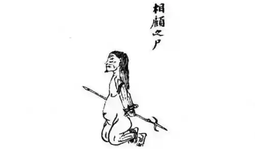 山海经最恐怖的一张图(山海经异兽录)插图6