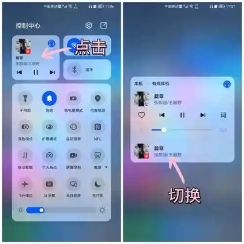 华为鸿蒙系统有什么用(鸿蒙系统官方网站)插图5