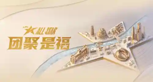 英雄联盟明星选手(lol职业选手大全)插图5 英雄联盟明星选手(lol职业选手大全)插图5
