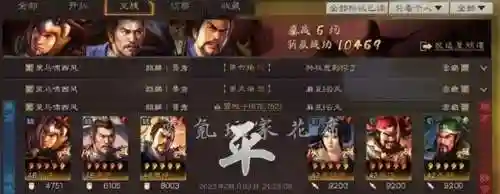 福音最强阵容搭配推荐图片(福星4.0版本阵容大全)插图2