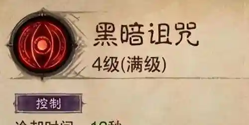 死灵法师平民搭配阵容装备(放置奇兵阵容推荐平民)插图6