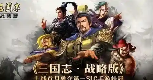 张辽阵容搭配一赛季(张辽郭嘉配谁最稳)插图3