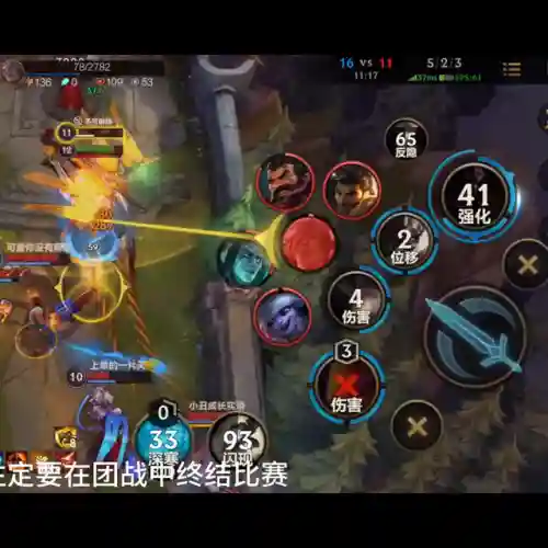手游剑魔阵容搭配推荐(奥拉星手游最强阵容)插图3