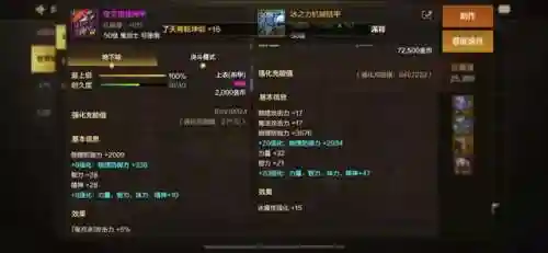 领主怎么搭配阵容最强装备(元气骑士领主技能点最佳搭配)插图2