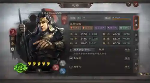 后期吴国最强阵容搭配表(吴国最强T0阵容)
