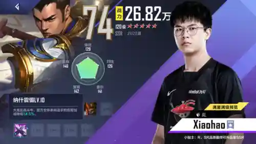 决战征召最新阵容搭配表(群英之战最强阵容排行榜)插图12