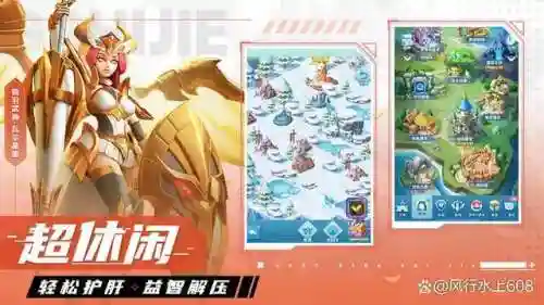 超能世界前期技巧搭配阵容(超能世界平民三套阵容)插图1