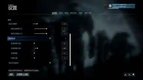 光环致远星没有字幕(光环怎么调英文语音中文字幕)插图1