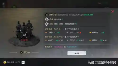 率土魏延最强阵容搭配(刘备魏延赵云t0阵容率土)插图5