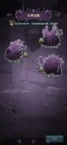 蛇王阵容搭配攻略图文解析(八岐大蛇pve阵容搭配)插图1