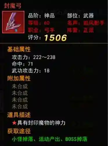 热血江湖阵容搭配图片大全(热血江湖大后期职业排行)插图2