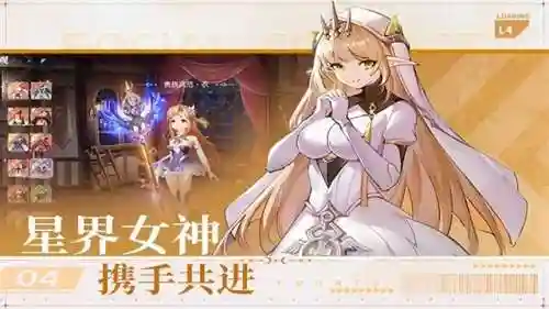 进化纪元新手阵容搭配图(苍之纪元最强阵容2021)
