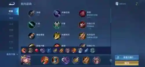 血族主流法阵搭配阵容(血族平民最强五星阵容)插图38