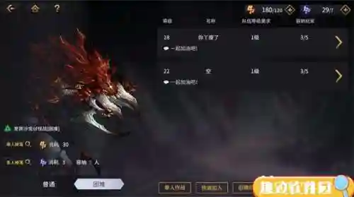 悠久之树各个阵容搭配(圣树之光阵容搭配攻略)插图4