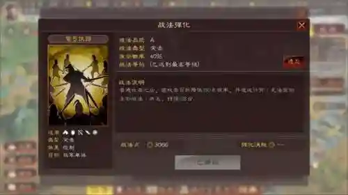蜀骑整体战法推荐阵容搭配(刘备蜀骑最强阵容)插图7
