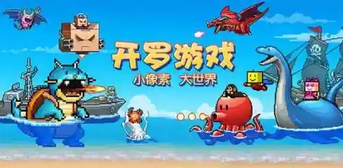 开罗游戏大全2021(开罗游戏所有游戏)
