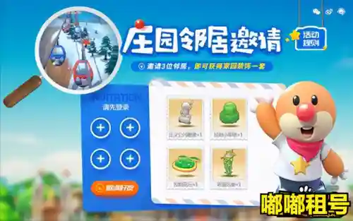 摩尔庄园邻居功能未开启(摩尔庄园邻居不符合要求)