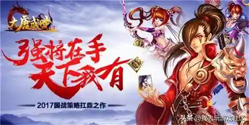 好玩的页游排行榜(经典页游排行榜前十名)插图11