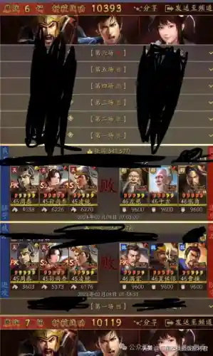 张辽阵容搭配加点攻略(三国志战略版张辽最强阵容)插图4