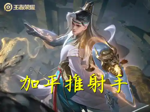 墨子可以搭配的阵容有哪些(墨子适合什么阵容)插图3