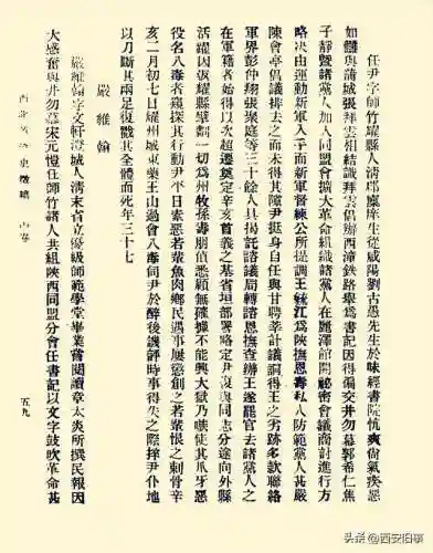 英雄战纪暗刺搭配阵容(姬魔恋战纪最佳阵容)插图4