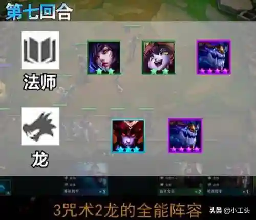 变形斗士搭配什么阵容最强(任天堂大乱斗最强斗士)插图2